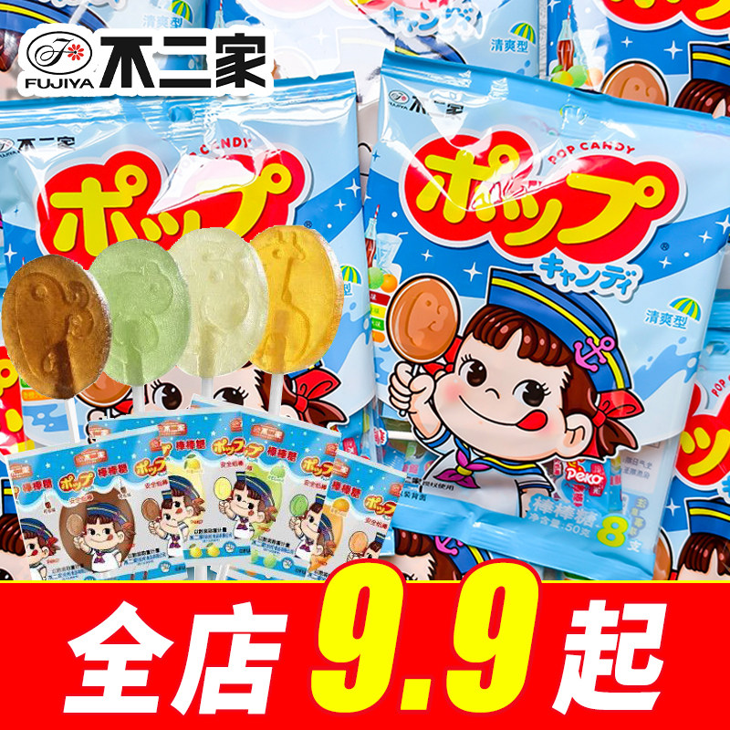 不二家【新日期】棒棒糖可乐柠檬清爽蓝袋50g幼儿园分享零食