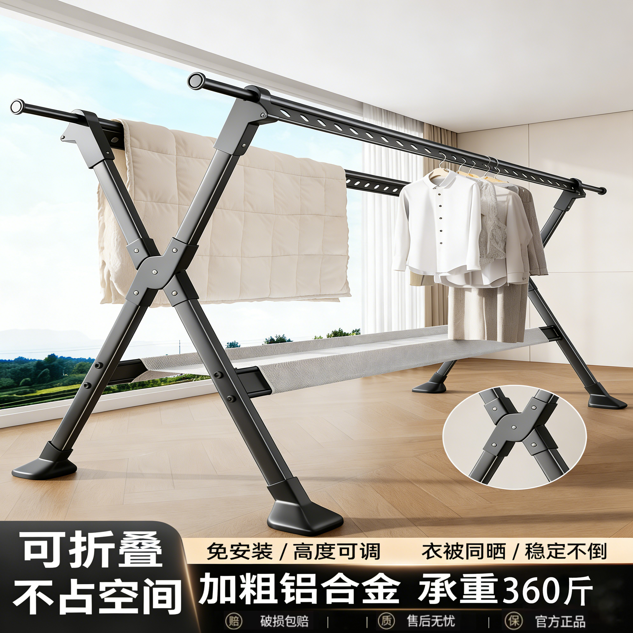 防锈不掉漆晾衣架落地家用可伸缩落地式防风加粗卧室阳台折叠置地
