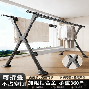 防锈不掉漆晾衣架落地家用可伸缩落地式防风加粗卧室阳台折叠置地