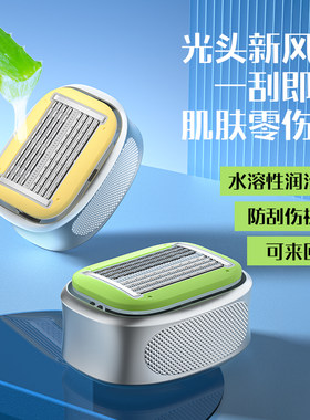 进口手动光头理发神器