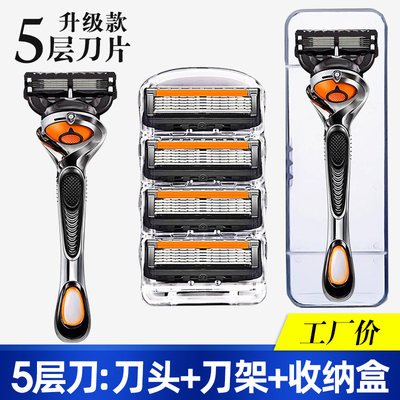 手动式刮胡刀2025新款5层刀片老式胡须刀男士剃须刀通用替换刀头