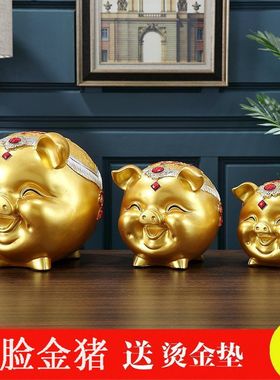 创意金猪存钱罐大号不可取成人儿童零钱储蓄罐只进不出大容量摆件