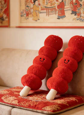 新款欢乐新年毛绒抱枕节日氛围家居摆件可爱玩偶沙发糖葫芦长抱枕