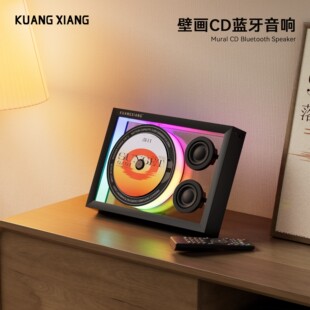狂响音乐相框CD专辑播放器碟片播放机氛围感蓝牙音响生日节日礼物