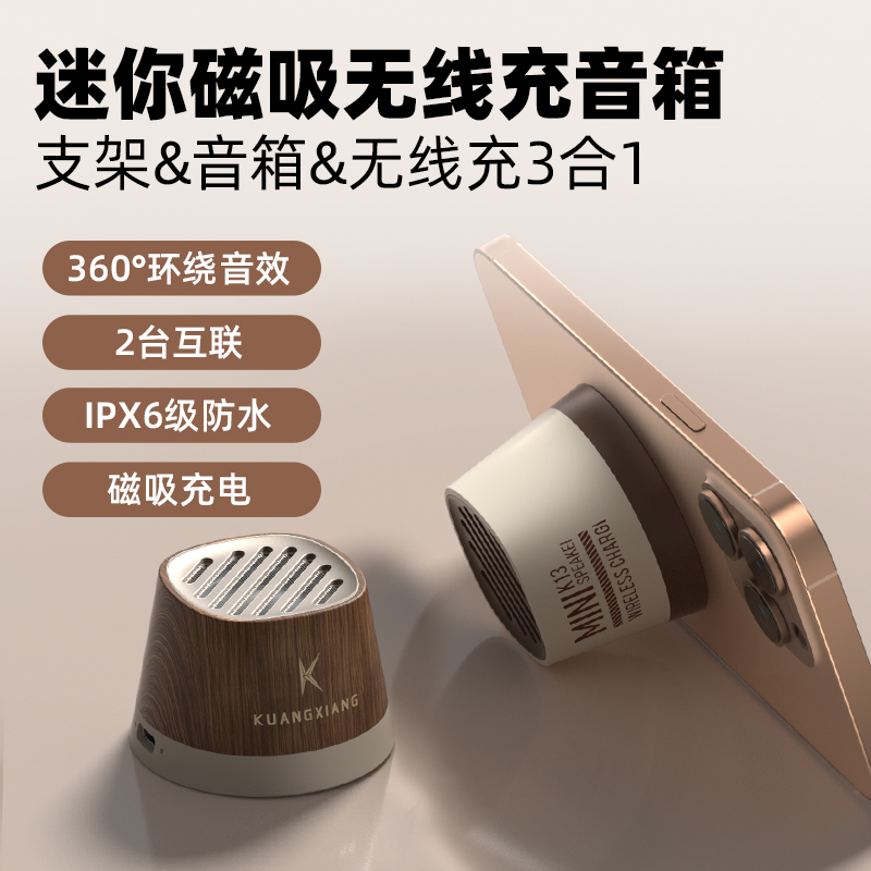 蓝牙音响磁吸便携家用户外迷你小型音箱支架浴室环绕2025年新款