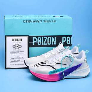 赤兔8pro碳板跑步鞋冬季透气儿童男鞋青少年专业竞速飞电5C运动鞋