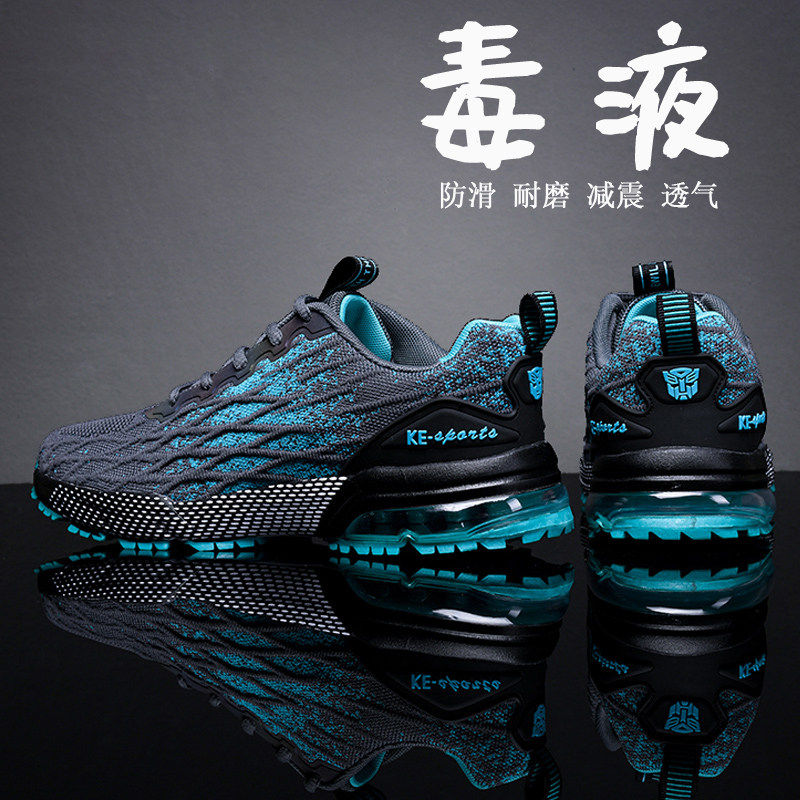 合成鞋业乔舟氢境男鞋2025秋季新款网面透气运动鞋男款跑步鞋防臭