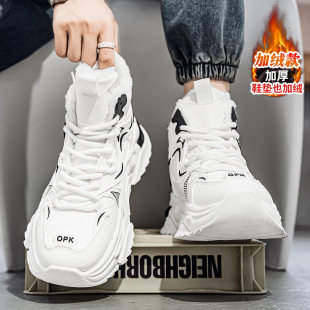 合成鞋业高帮男鞋冬季加绒加厚防水防滑运动休闲增高老爹雪地靴保