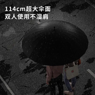 長柄雨傘抗風24加固黑色男大號男士 結(jié)實自動骨商務直桿傘暴雨