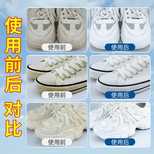 干洗剂去污清洗剂带刷头去黄剂小白鞋 免洗神器擦鞋 泡沫泡沫型