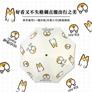 防晒一件遮阳伞防紫外线黑胶广告晴雨太阳伞自动伞两用伞