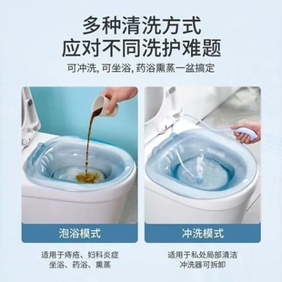 产妇坐浴盆月子女士神器孕妇家用透明男女洗屁股免蹲马桶熏洗痔疮