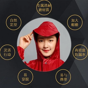 防水风衣帽檐旅行成人雨披连体户外时尚 带拉链徒步牛津布雨衣 长款