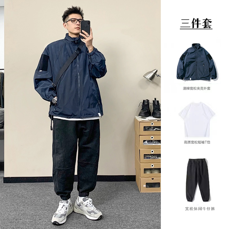 GXG专柜春秋款潮牌夹克外套宽松户外冲锋衣帅套装男生休闲牛仔裤