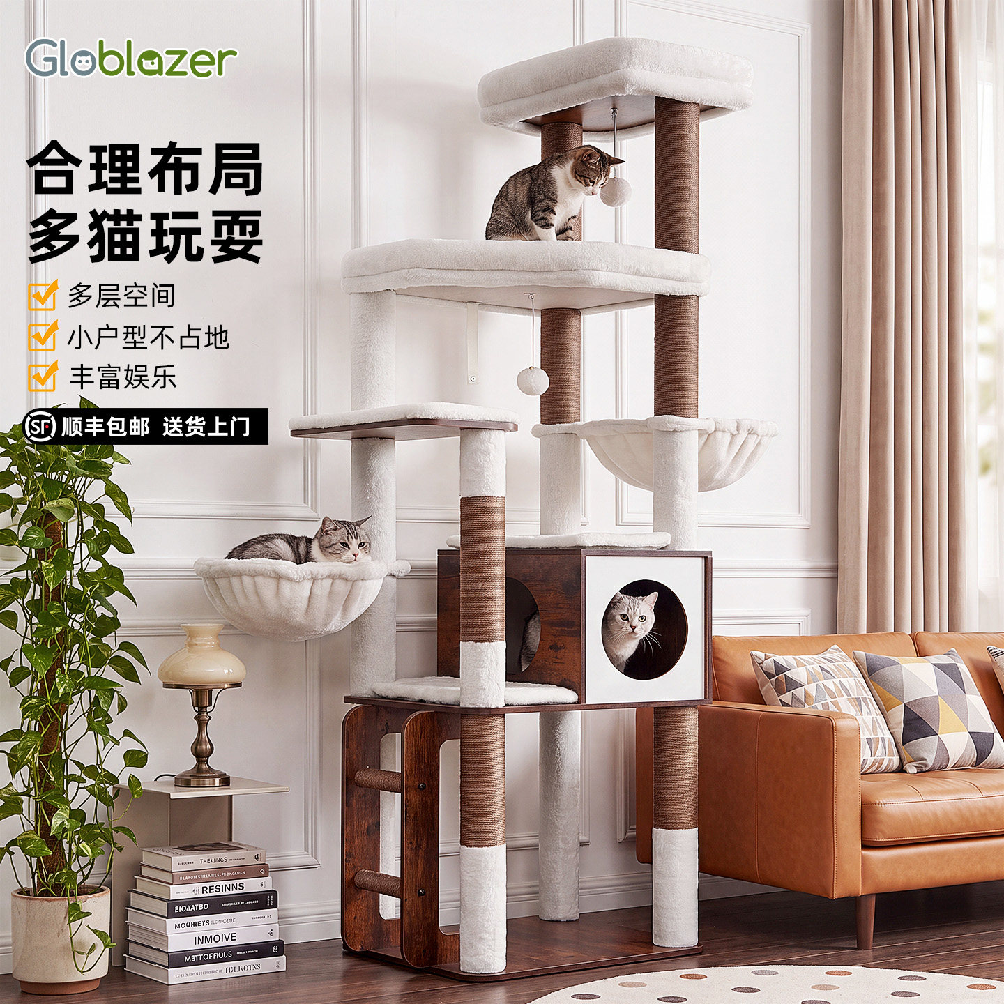 Globlazer猫爬架家用实木不占地图片