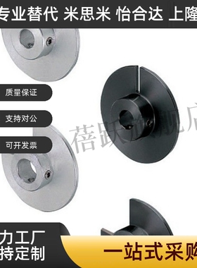 光电传感器用凸轮感应器凸轮 开口角度指定型  PWB61 PWB62