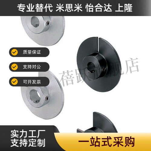 光电传感器用凸轮感应器凸轮 开口角度指定型  PWB61 PWB62
