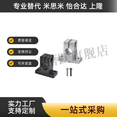 支座GCY01/02/08-D8 D10 D12 D13 D15-H10H15H20H25H30H40H50H60