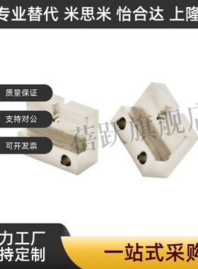 AJSLCM10/AJSLCM12/AJSLCM16-25/30/35/40 L型 调整螺栓用固定块