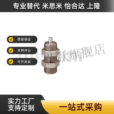 短款简易调整型 缓冲器MAMKS MAMS1406 1606 2006 2506 2706