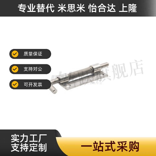 拆卸式弹簧铰链HFG81/HFG82-17/20 HFG86/HFG87 HFG91-56
