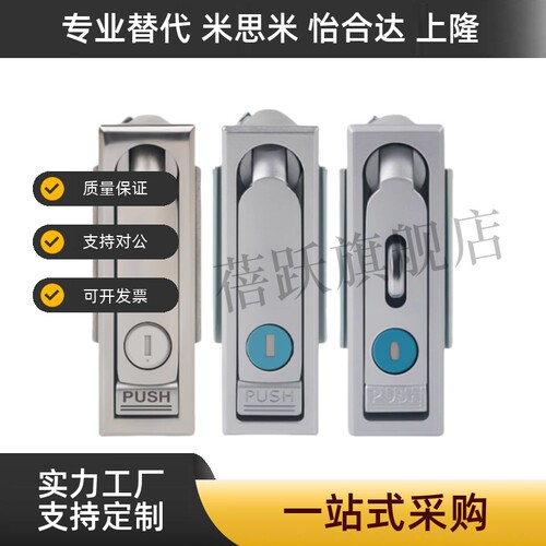 防水平面锁 XAX26-A100/A117/A132 XAX27-A100/A117/A132