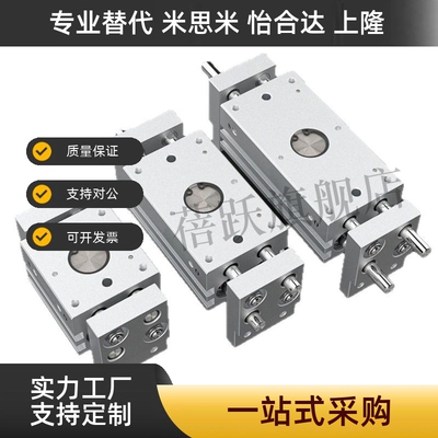 宽型手指气缸MHL10/MHL16/MHL20/25/32/40X50X20X30X40X80X60X100