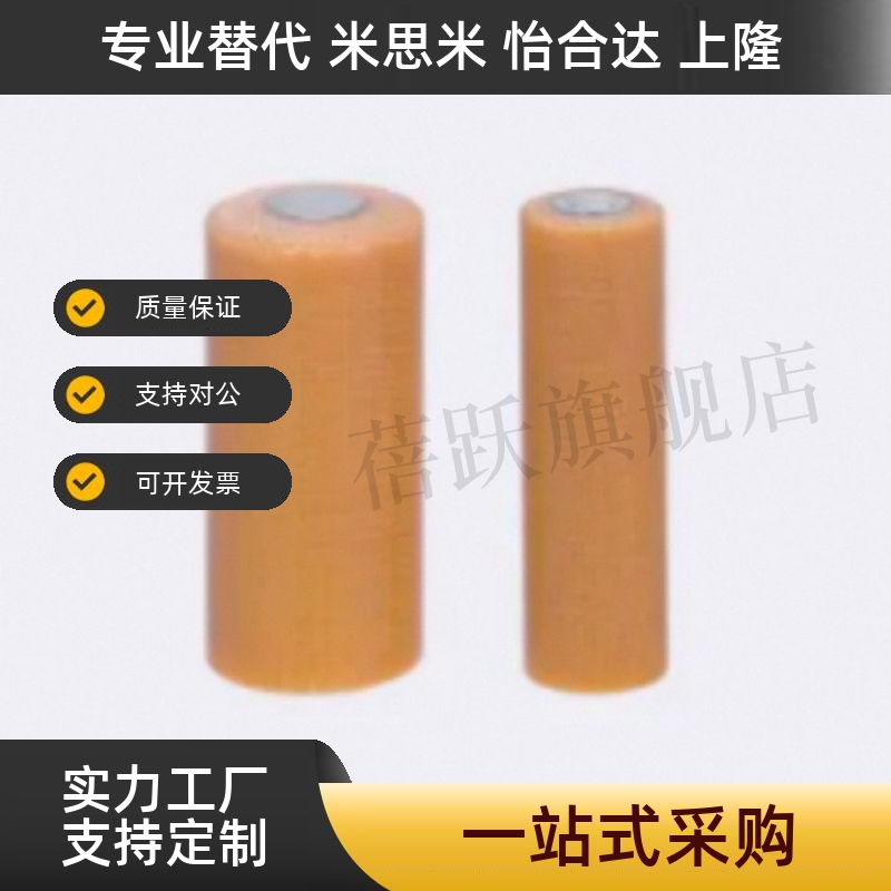 绝缘销胶木销不锈钢金属芯胶木材质圆柱销固定销绝缘定位销MSIP