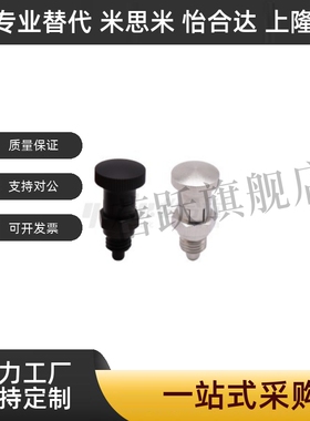 细牙分度销 嵌入式复位/自锁型ZAY03 04 13 14-M10/M12/M16/M20