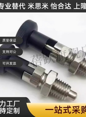 SXPA SXPK ZAM02 ZAM12复位型尼龙头旋钮柱塞 不锈钢细牙分度销
