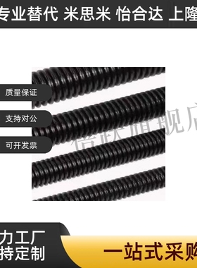 梯形丝杆45号钢 MTSRD8 10 12 14 16 18 20 22 25 28 32 36 40