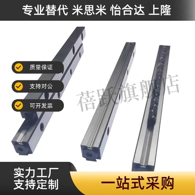 交叉滚子导轨CRV/CRVS-1020-1030-1040-2030-2045-2060-3050-3075