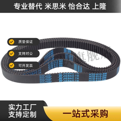 同步带ECP11-S3M-150 525 600 750 804 900 1119 1401 2100