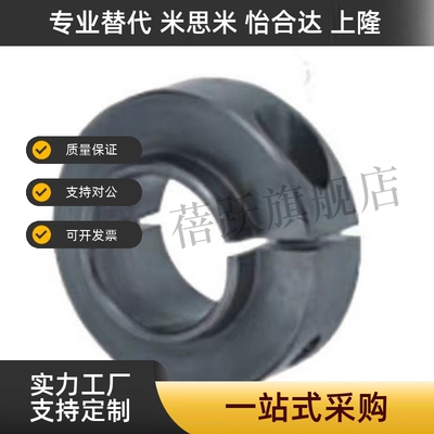 轴承固定环 开口型短压环/长压环型FBG06-D3 4 5 6 8 10~50-S5~57