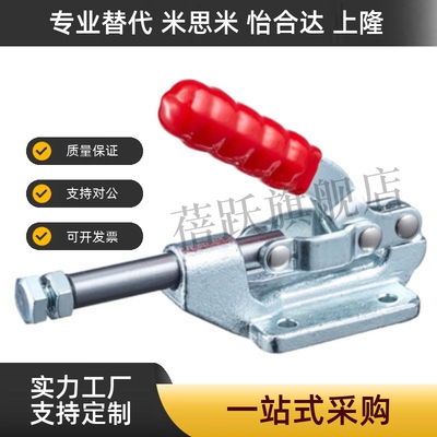 台湾推拉式快速夹具夹钳肘夹推紧器 HS/GH/CH-36003M/CH-36003M-A