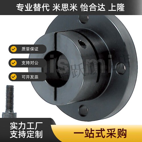 开口型导向光轴支座法兰光轴固定座STHWRB STHWSB STHWCB16 20 25