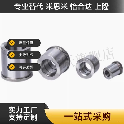 销用定位衬套 肩型衬套C-JBHM/C-JBH/C-JBHN/C-JBHMN－5/6/8/10