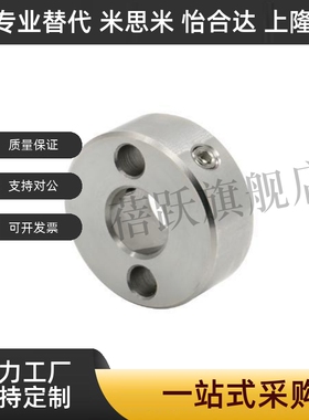 FAC41/42/46/71/72/76-D3/固定环4/5/6/8/10/12/13/15平替怡合达