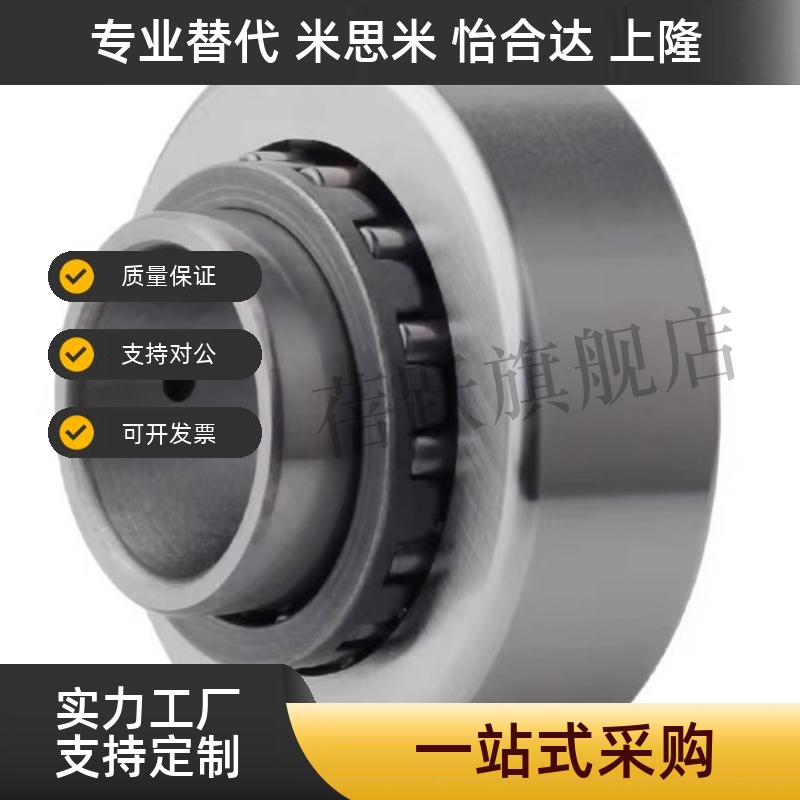 BPS01 02 21 22-d6 8 10 12 15 17 20 25 30 35 40滚子轴承随动器