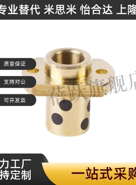 GOITZ E-MUITZ OFR12-d MPITZ 25 30 35 40 50 石墨铜套无油衬套