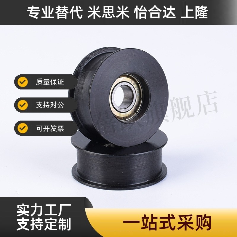 圆皮带用惰轮 R3 槽6 MBGA MBGS MBGJ MBGN MBGNM MBGNS MBGNJ