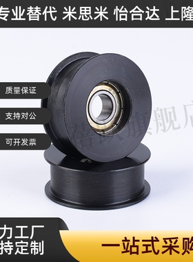 圆皮带用惰轮 R3 槽6 MBGA MBGS MBGJ MBGN MBGNM MBGNS MBGNJ