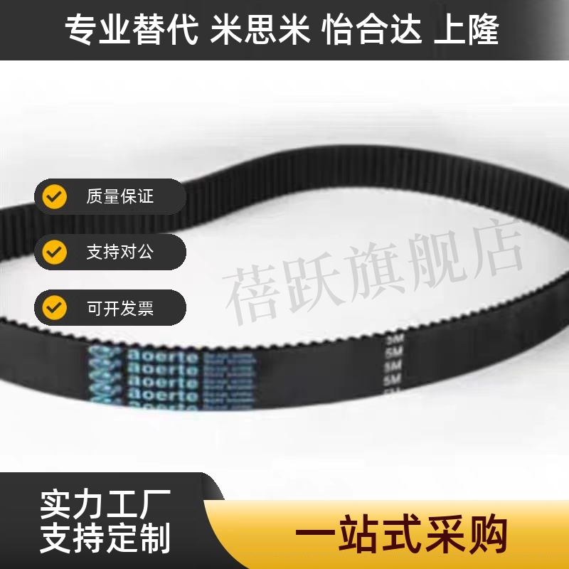 聚氨酯防静电同步带 ECX31-S5M/S8M/T5/T10-100/1250/34500