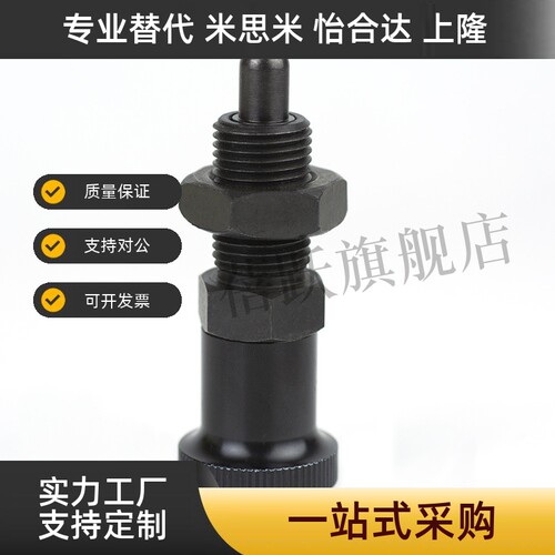 分度销旋钮柱塞PMXAS PMXKS PMXYAS6 PMXYKS8 SMXYAS10 SMXYKS12