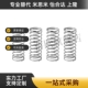 UV5 UV6 不锈钢压缩弹簧UV3 UV4 圆线螺旋弹簧 UV8