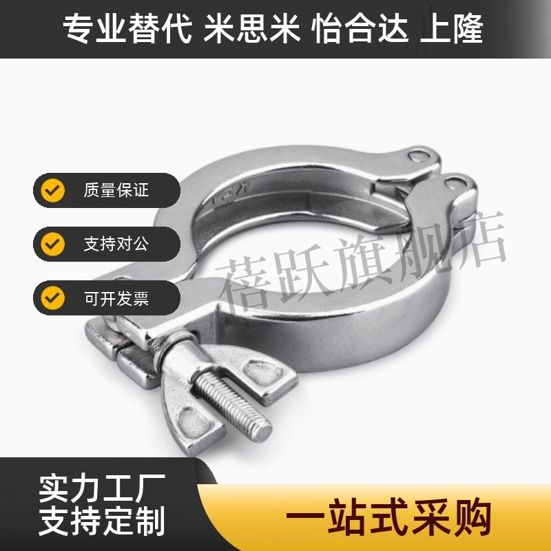 套圈  清洁管用接头 SNHAD SNCPH SNFR SNZP-1S/1.5S/2S/2.5S/3S