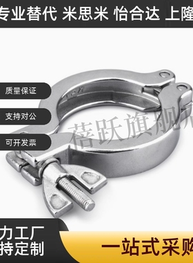 套圈  清洁管用接头 SNHAD SNCPH SNFR SNZP-1S/1.5S/2S/2.5S/3S