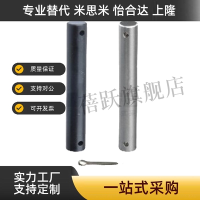 铰链销 带肩开口销固定型  HCLGN HCLGHN PHCLGN PHCLGHN SCLGN