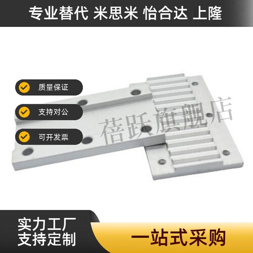同步带压板齿板TBCR-S3M/S5M/S8M/T5/T10-060/100/15