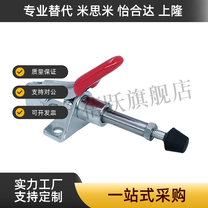 WDC301-AM/AMSS/BM/CL/CM WDC302/303-DM/FM/EM 快速夹钳 肘夹